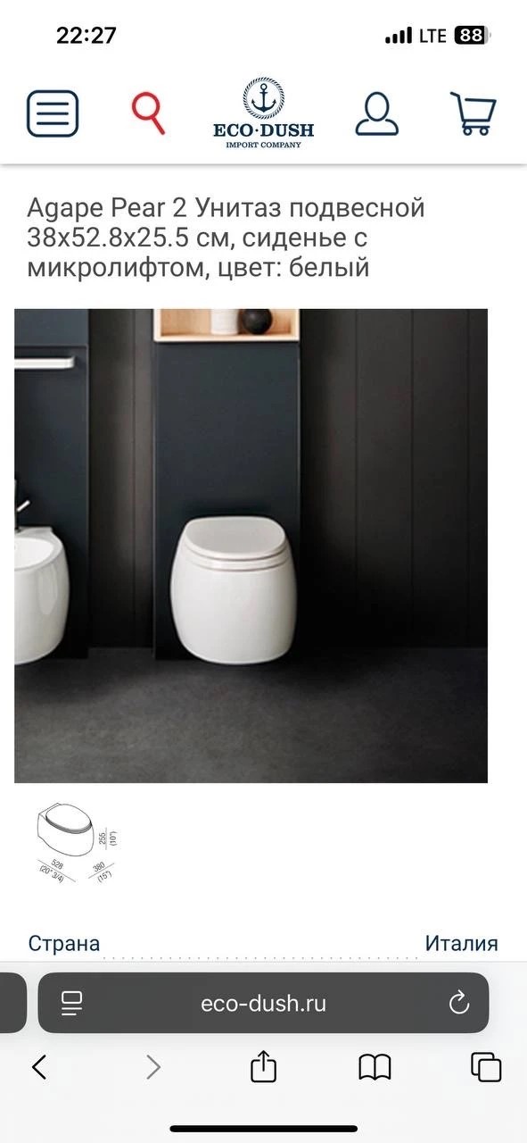 Agape Pear 2 Унитаз подвесной 38х52,8х25,5 см, сиденье с микролифтом, цвет: белый